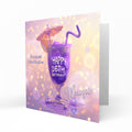 Personalised 16th Birthday Card - Colourful Celebration Drink