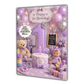 1st Birthday Card Girl Baby Toys Granddaughter Daughter Large A5 Size