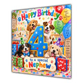 Nephew 4th Birthday Card Cute Puppies Balloons Presents